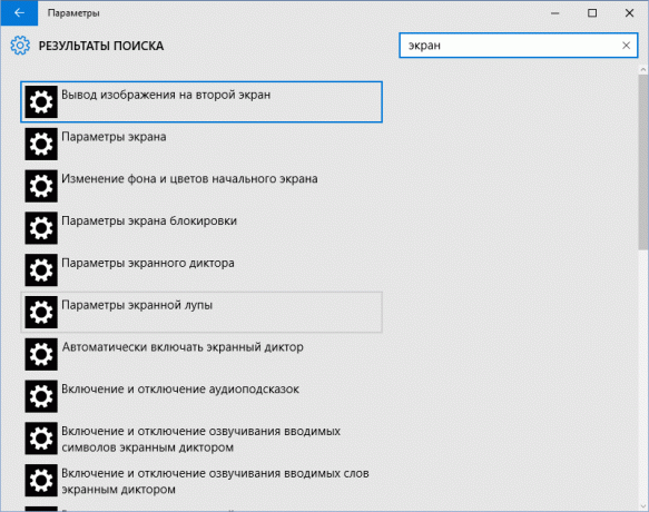 Met Windows 10 vindt u de vereiste parameters vinden via de zoekbalk, kunt u eenvoudig