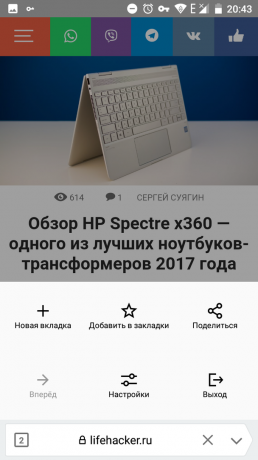 Yandex Lite 3