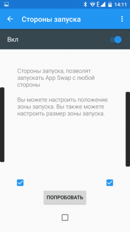 App Swap: launch party