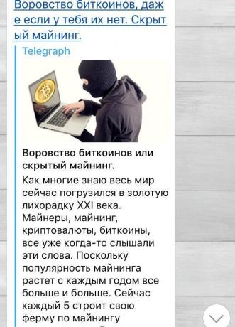 Fraude in het Telegram