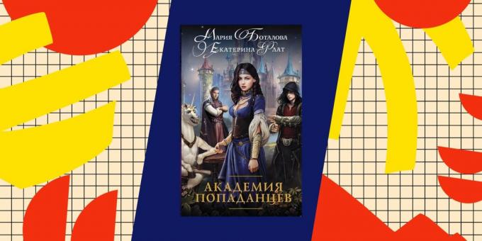 Beste Boeken over popadantsev: "Academy popadantsev" Maria arteriosus, Catherine Flatow