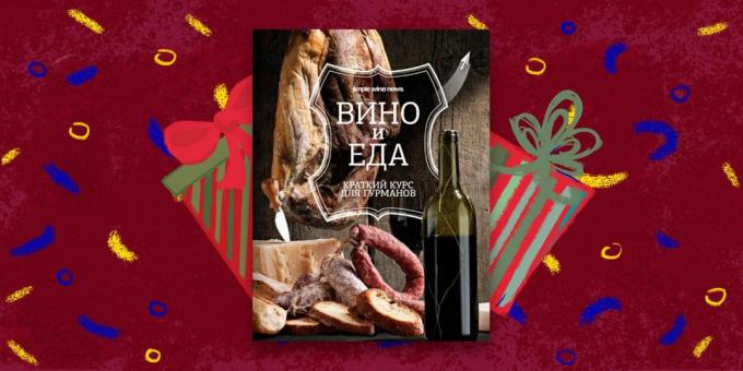 Het boek - het beste cadeau "Wijn en eten. Short Course Gourmet "Anna Kukulin Dmitry Kovalev en andere auteurs