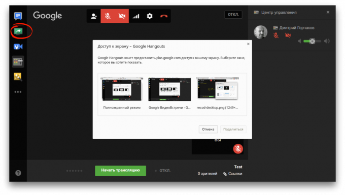 Hoe maak je een screencast opnemen: Google Hangouts