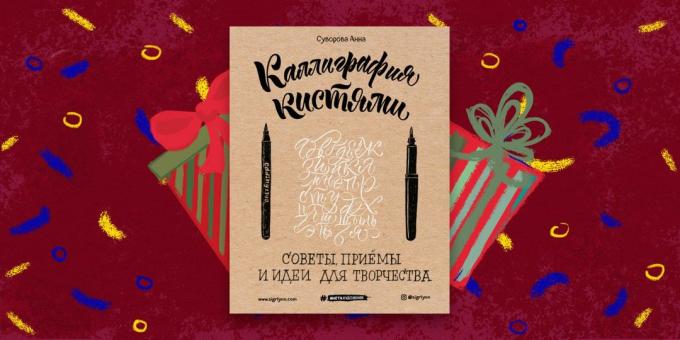Het boek - de beste gift "penselen Kalligrafie," Anna Suvorova