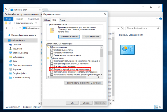 Windows Verkenner: Geef het volledige pad in de titelbalk