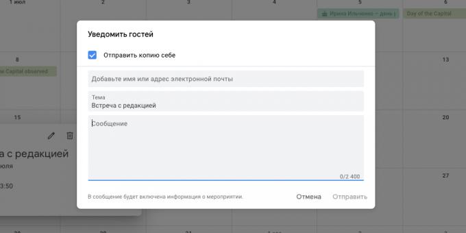 «Google Calendar": Meldt uitgenodigd door e-mail