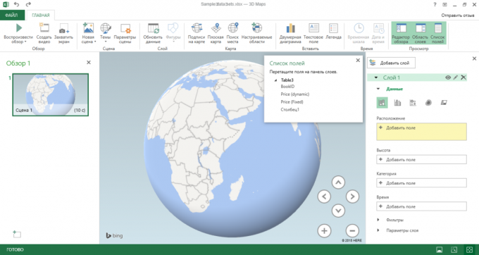 Een set van tools 3D-kaarten in Excel 2016