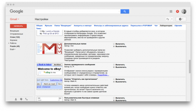 Gmail: mappen