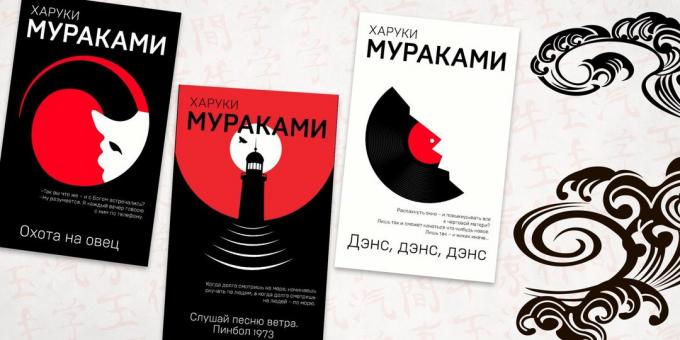 Boeken door Haruki Murakami