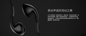 Meizu geïntroduceerd EP2X hoofdtelefoon voor $ 19