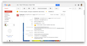 Ongedocumenteerde feature Gmail: hoe om te zoeken naar de letters op het dichtstbijzijnde tweede