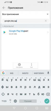Google Play fout: Zoeken