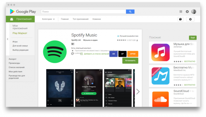 Toolbox voor Google Play Store 1