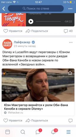 Laiki "VKontakte" disabled