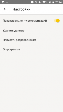 Yandex Lite 4