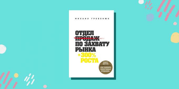 "Sales Department van de capture markt," Mikhail Grebenyuk