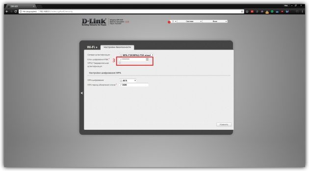 Hoe kunt u uw wachtwoord wijzigen op de router van D-Link DIR-620