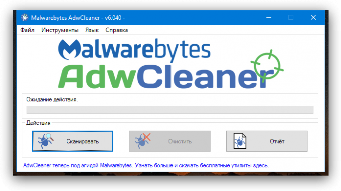 Hoe kunt u uw computer schoon te maken om niet remmen: het scannen van AdwCleaner 