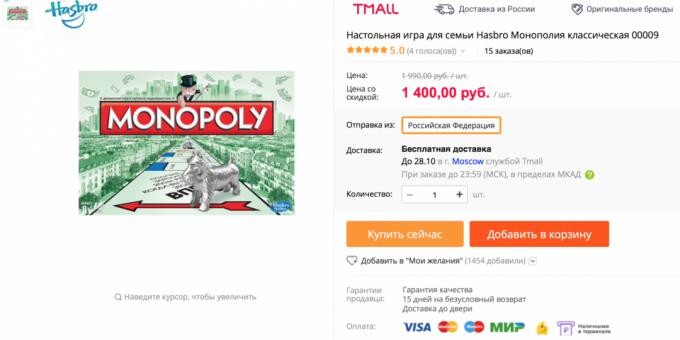Monopoly spel AliExpress