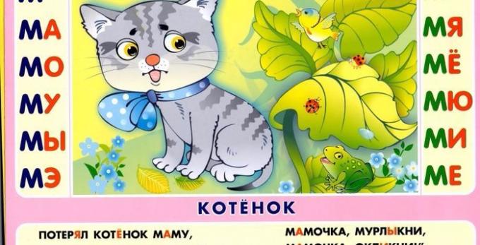 Hoe maak je een kind leren lezen: "Skladushki" Vyacheslav Voskobovich