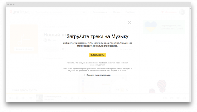 "Yandex. Muziek »2