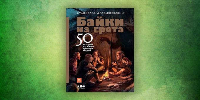 Boeken over de wereld om ons heen, "verhalen van de grot. 50 verhalen uit het leven van de oude mensen, "Stanislaus Drobyshevskiy
