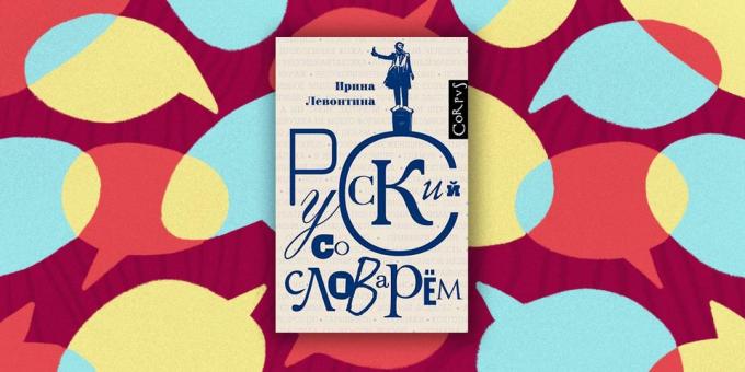 "Russische met een woordenboek", Irina Lewontin