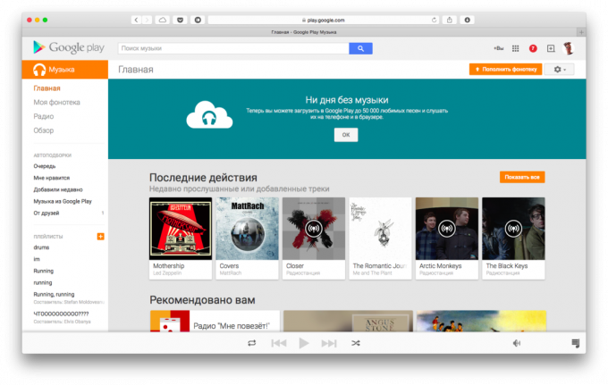 Webversie van Google Music Interface