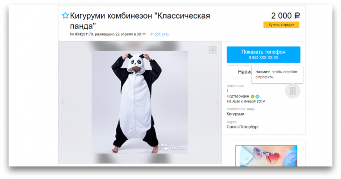 Gebruikt dingen op Avito: panda kostuum