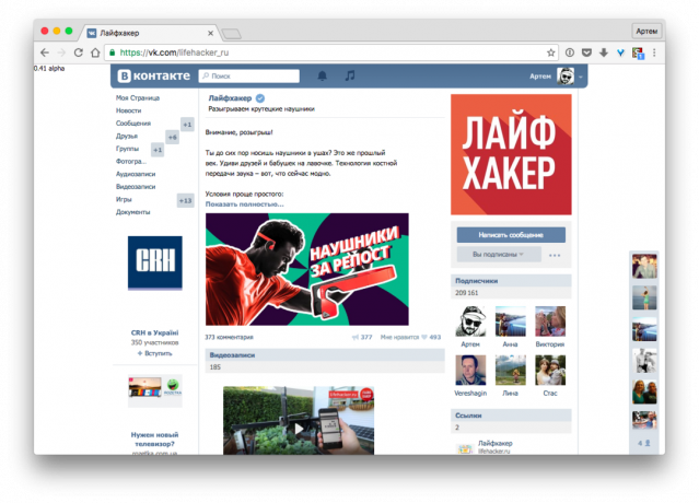 totaal: Hoe terug te brengen de oude ontwerp "VKontakte"