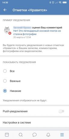 De afhankelijkheid van de telefoon: Schakel meldingen "VKontakte"