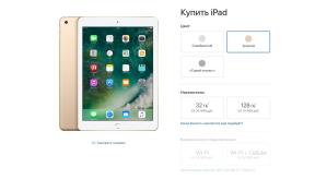 Apple introduceerde de iPad in 25 duizend roebel en rode iPhone