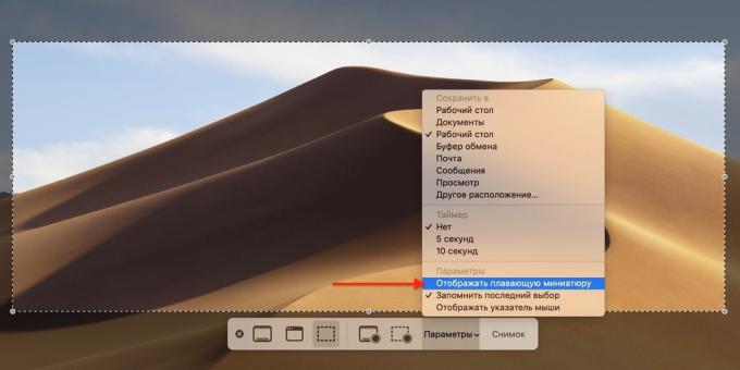 Hoe om de preview screenshots MacOS Mojave uitschakelen
