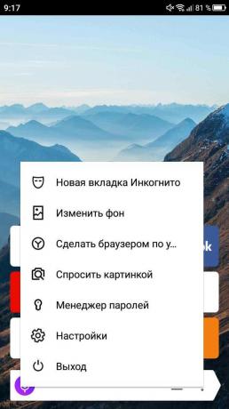 Het inschakelen van de turbo-modus in Yandex. Browser: Yandex. browser