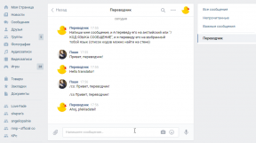 6 interessante mogelijkheden "VKontakte", zich bewust zijn van