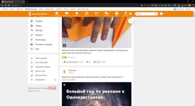 Hoe een profiel in "Odnoklassniki" te verwijderen: klik op "Help"