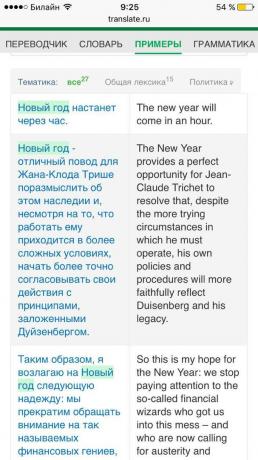 Translate.ru: mobiele versie