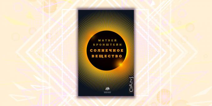 nieuwe boeken: "Solar Matter" Matvei Bronstein