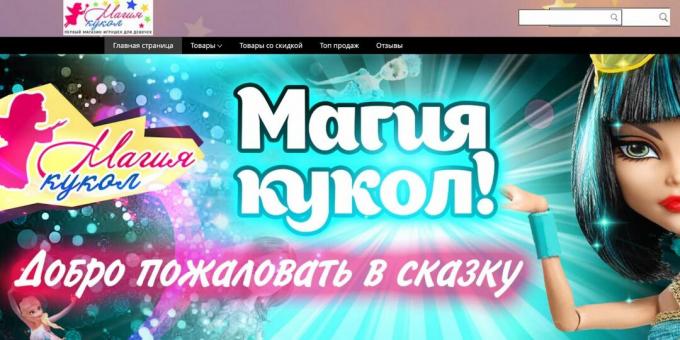 AliExpress Russische winkels: DollMagic