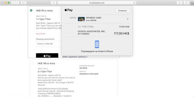 Hoe om te kopen op Kickstarter: Klik op Apple Pay knop of Andere betalingsopties voor een andere betaalmethode