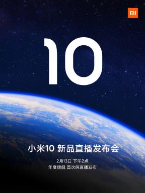 Xiaomi heeft de datum van de presentatie van Mi 10 en Mi 10 Pro aangekondigd
