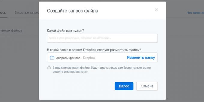 Dropbox: verzoek bestanden