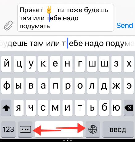 "Yandex. Keyboard ": predictive dialing panel