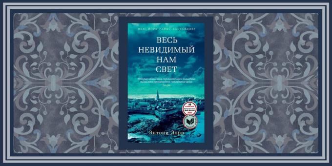 Historische romans: "al het licht kunnen we niet zien," Anthony Doerr