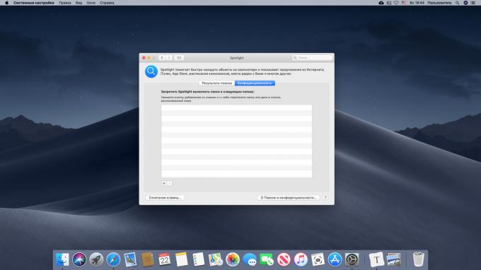 Folder uitsluiting van de zoektocht op de Mac