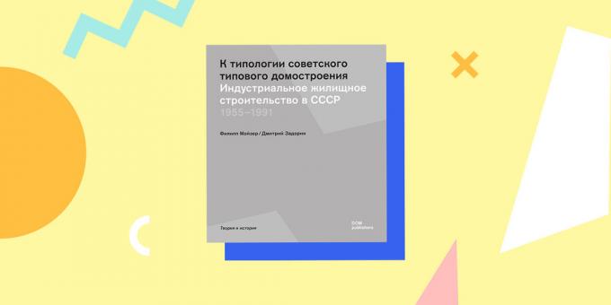 "Om de typologie van de Sovjet-modelbouw. Industriële woningbouw in de Sovjet-Unie. 1955-1991", Philip en Dmitry Moiser Zadorin