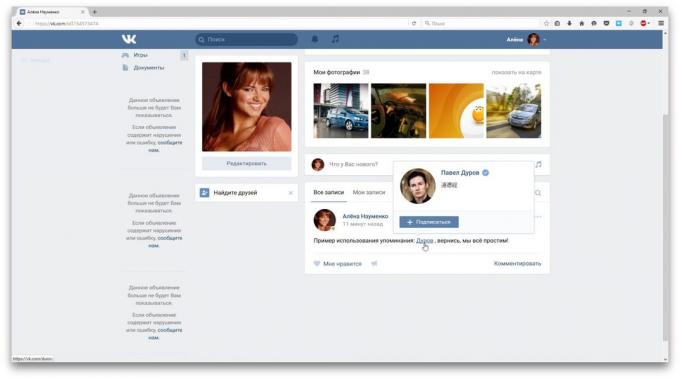 VKontakte kansen, interactieve referentie