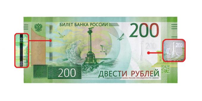 vals geld: echtheidskenmerken 200 roebel