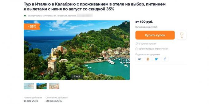 Keshbek zal aanzienlijk besparen op vakantie in Italië