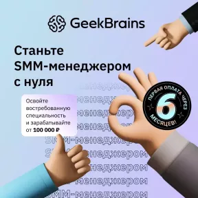 VKontakte-promotie - tarief 11.830 wrijven. uit Skillbox, training, Datum: 26 november 2023.